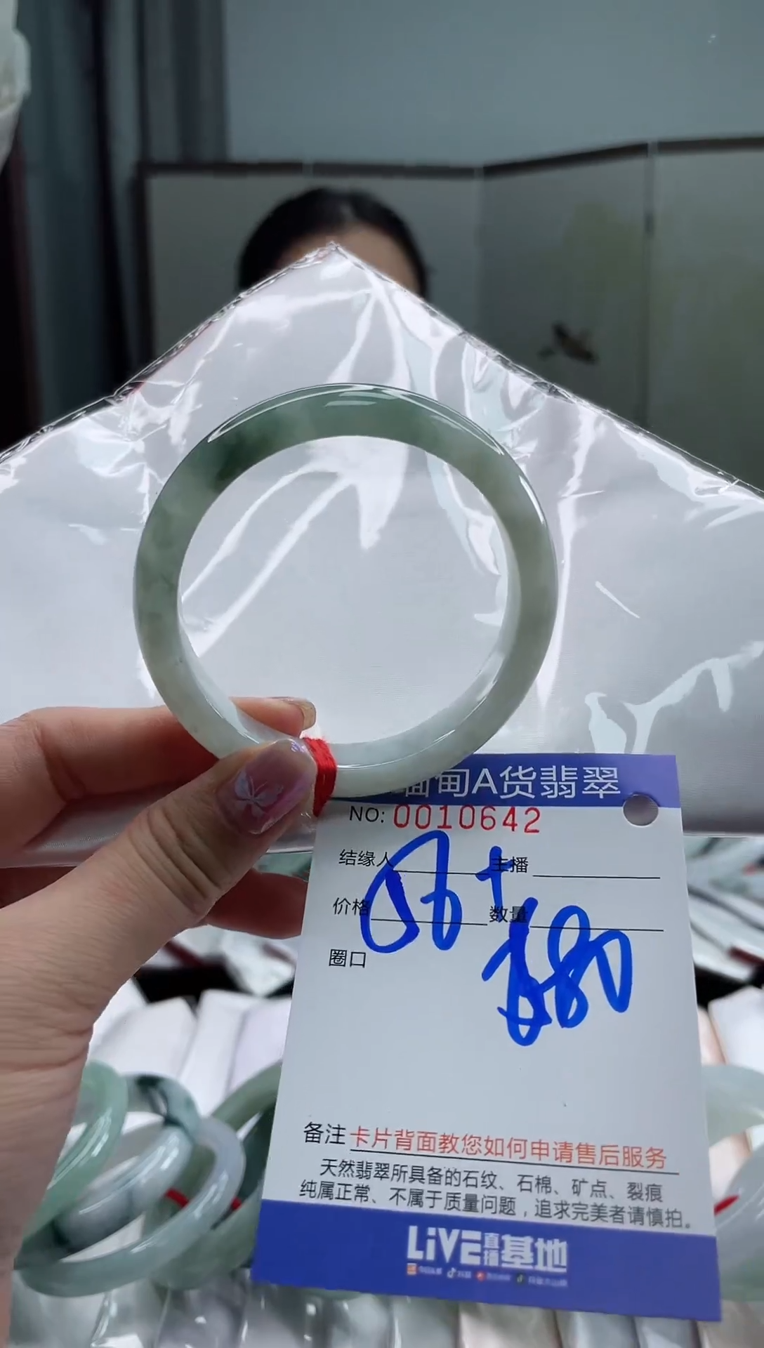 未镶嵌手镯翡翠11111111