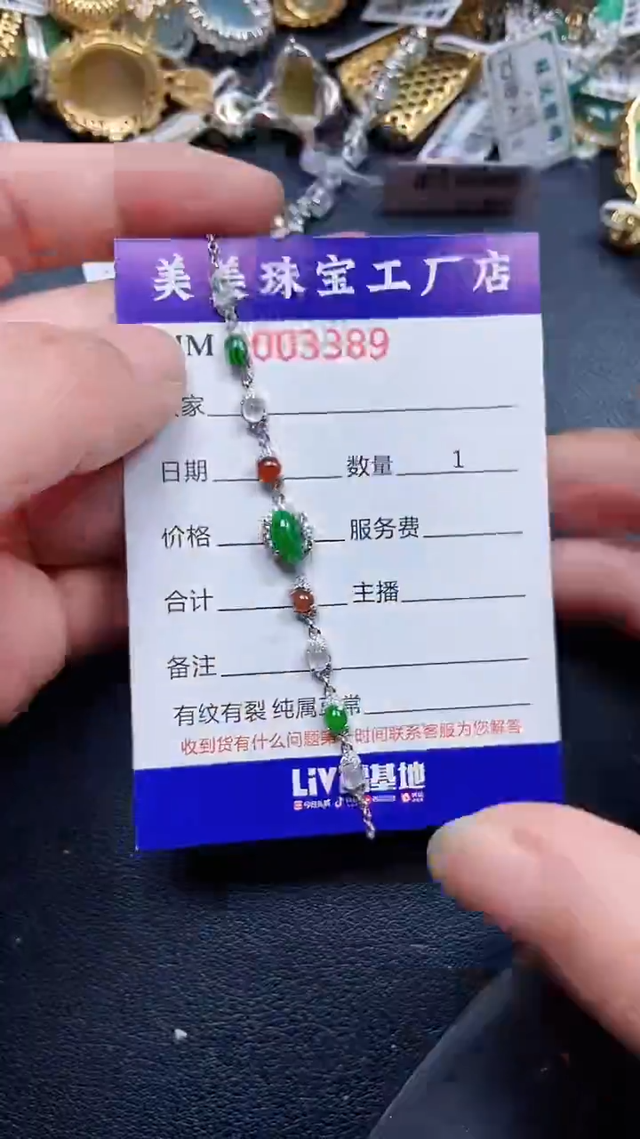 颈饰银S925镶嵌翡翠3389