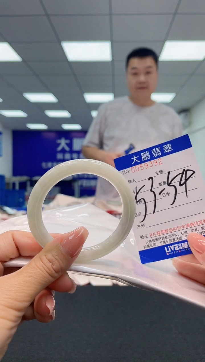 【闪购商品】翡翠未镶嵌手镯AAAAAAAAAA