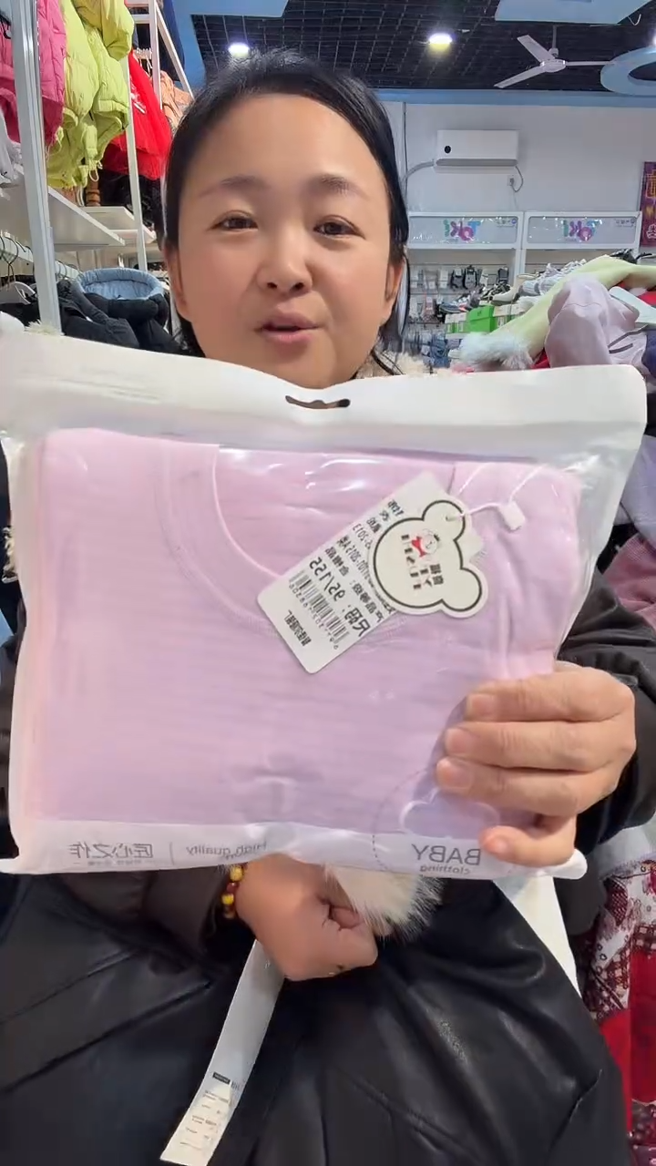 纯棉秋衣秋裤套装（155）