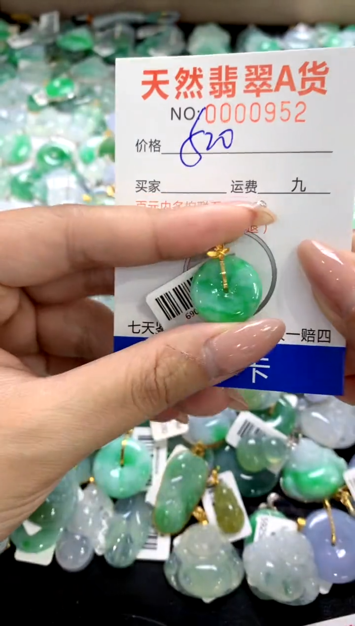 颈饰18K金镶嵌翡翠1111111111111111