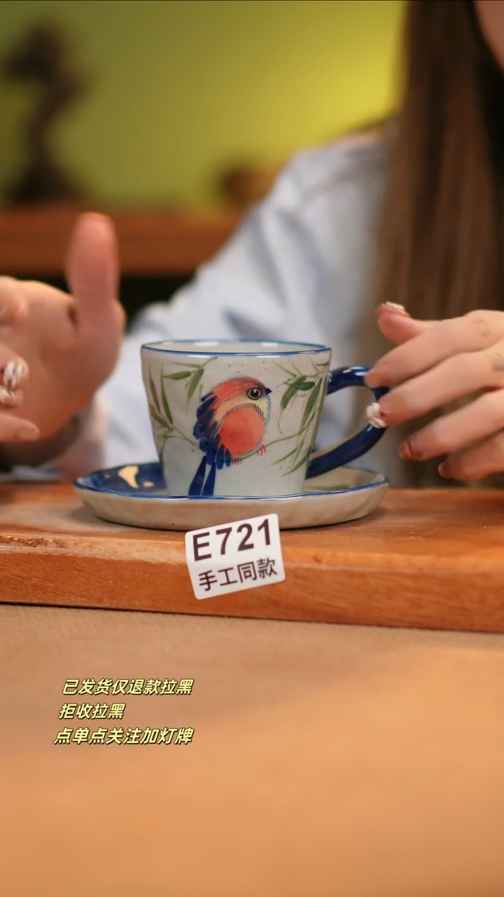 【闪购商品】其他E721窑林瓷业瓷器