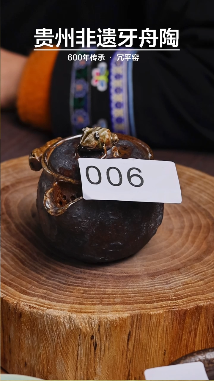 【闪购商品】170原矿蟾蜍宝瓶006 微瑕 介意慎拍