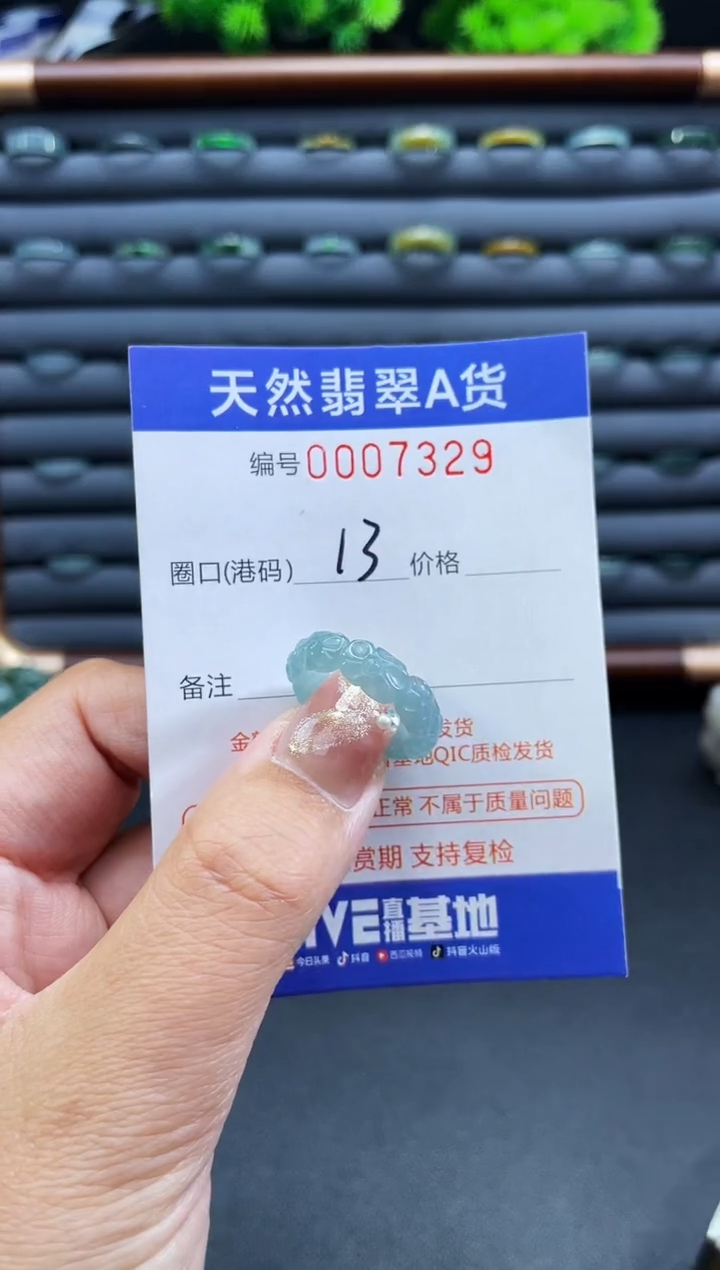 未镶嵌戒指翡翠戒圈