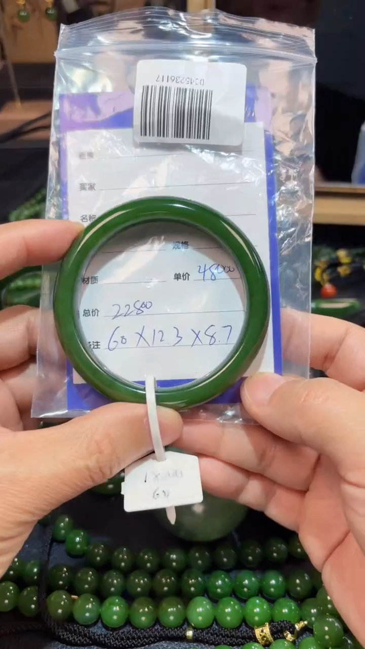 【闪购商品】和田玉（碧玉）手镯未镶嵌1