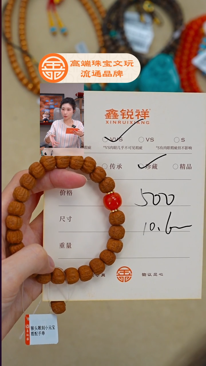 吊坠核桃未镶嵌M**Z南红