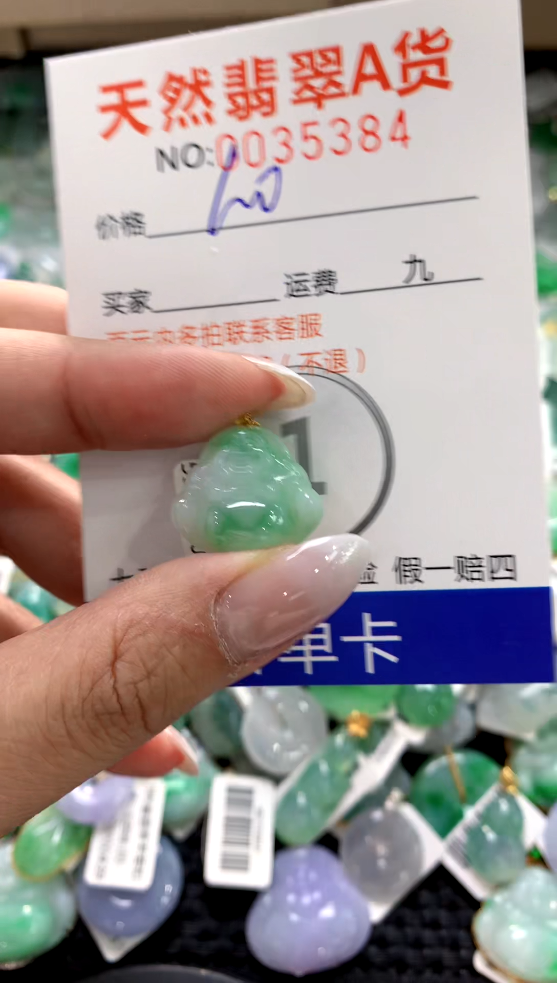 颈饰18K金镶嵌翡翠1111111111111111