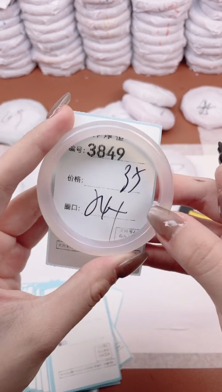 【闪购商品】玛瑙/玉髓手镯未镶嵌3849