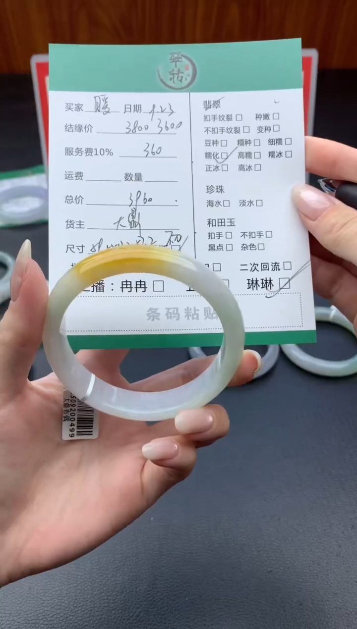 未镶嵌手镯翡翠暖*手镯