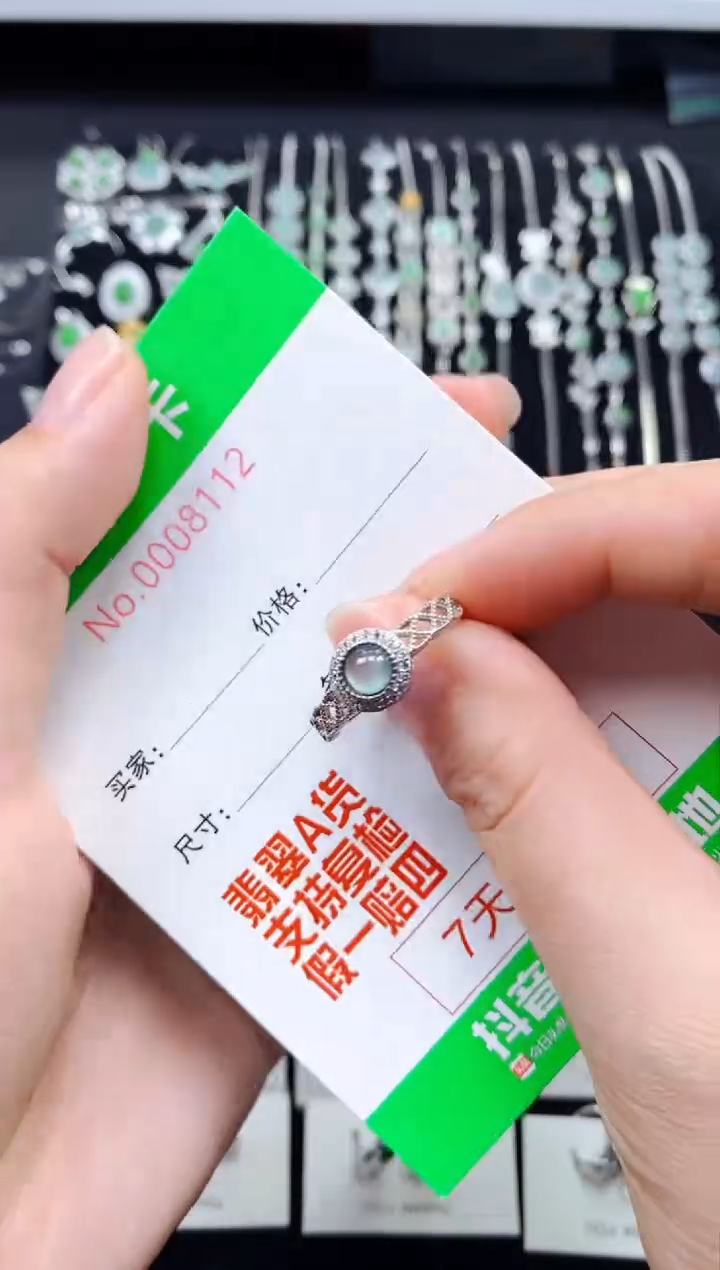 【闪购商品】翡翠戒指银S925镶嵌8112