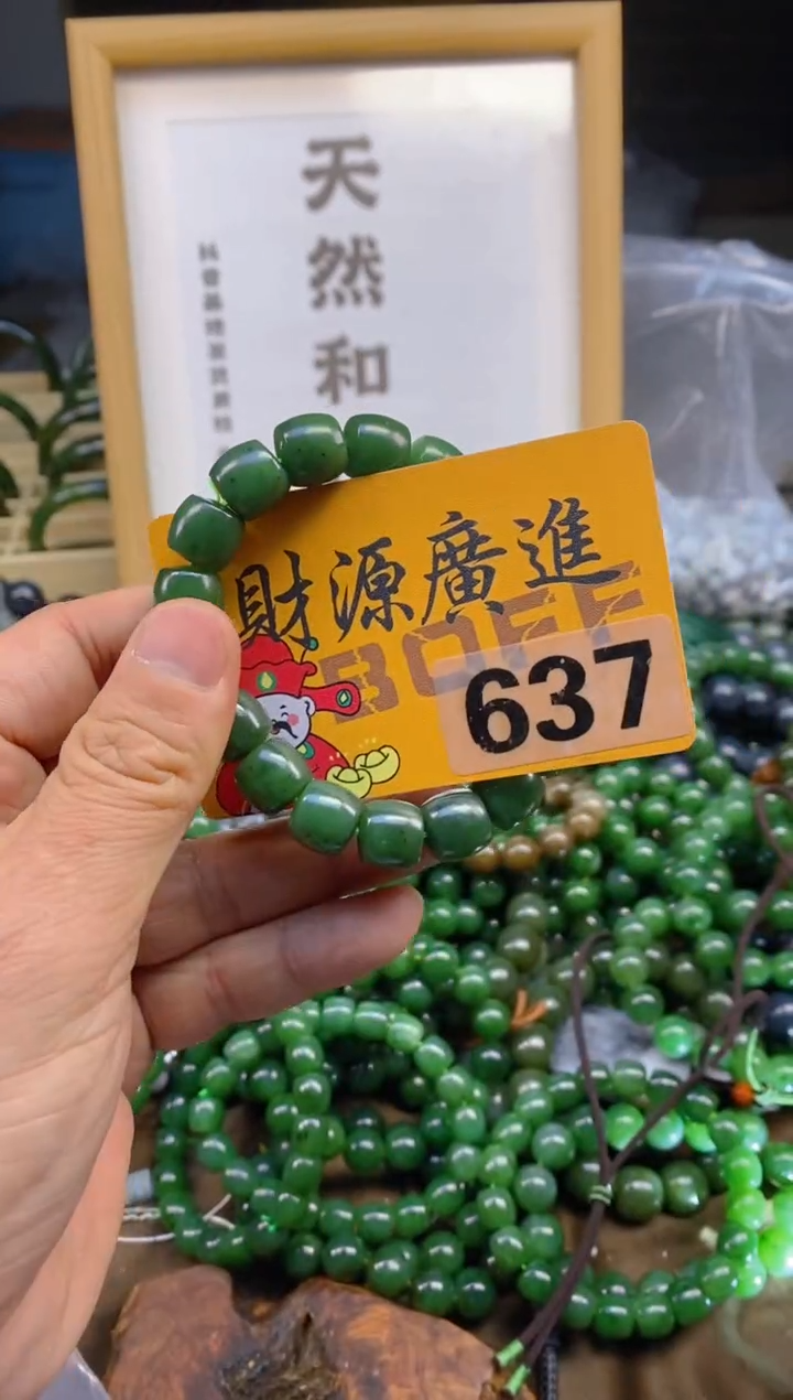 未镶嵌和田玉把件和田玉