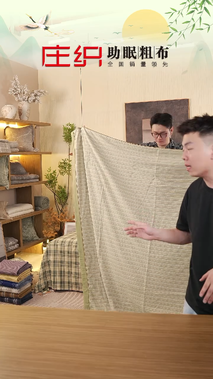 棉棉美拉德绿色单夏被标准