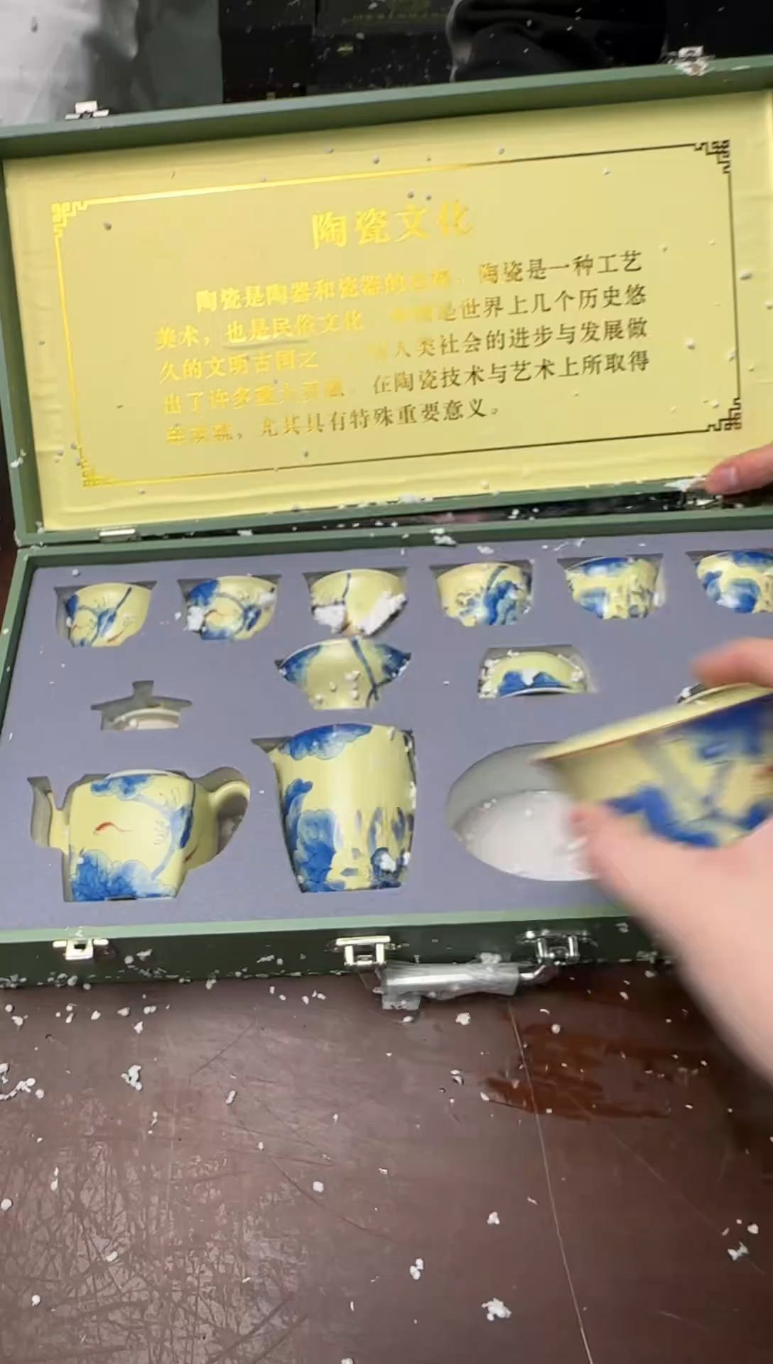 茶具清货商品闪购链接