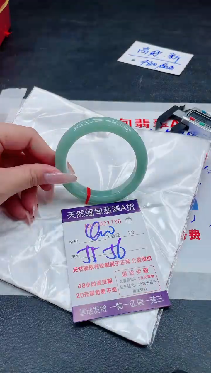 翡翠手镯未镶嵌400.000000