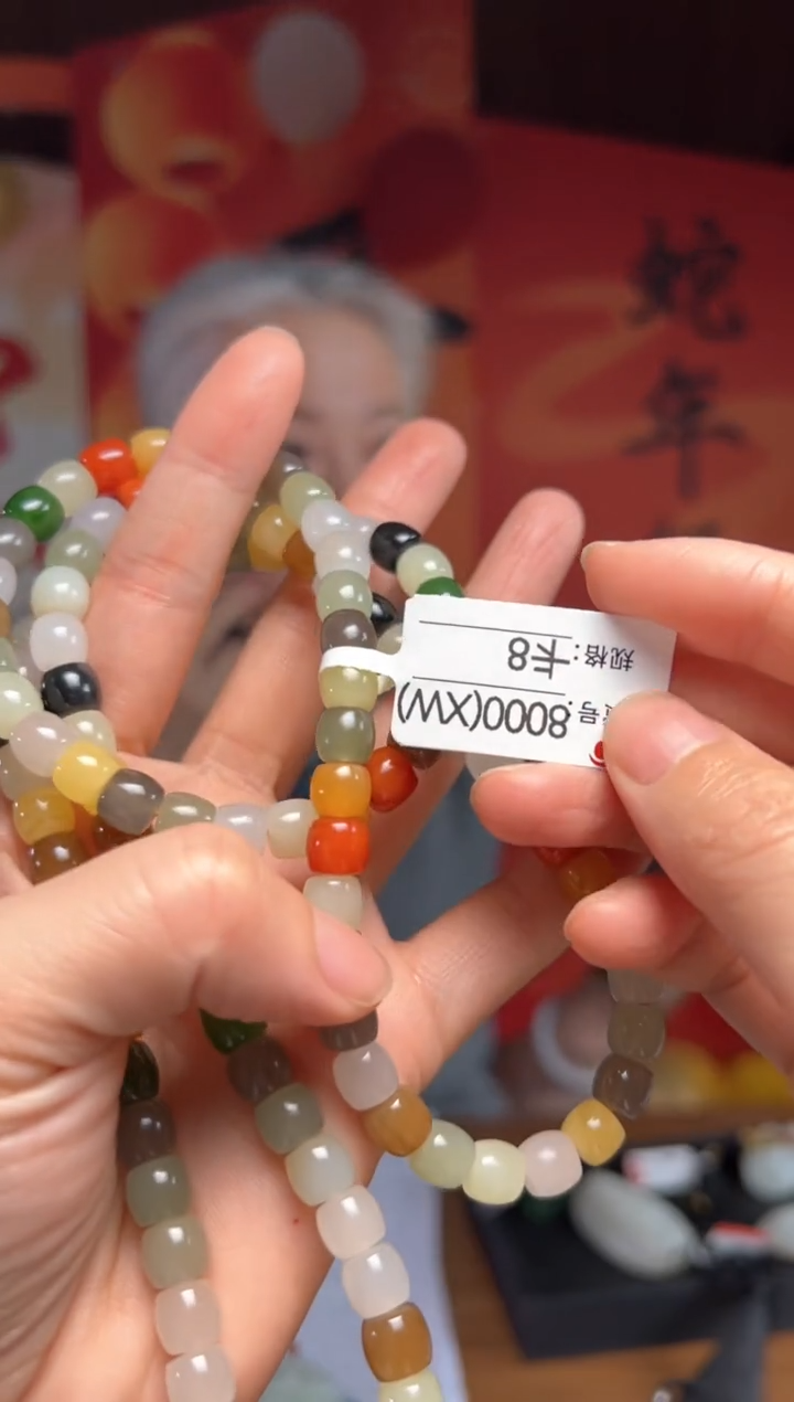 【闪购商品】和田玉项链未镶嵌8 XW