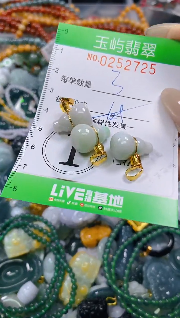 颈饰未镶嵌翡翠闪购0252725多样性发其一