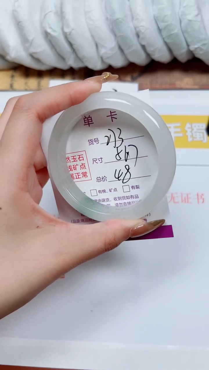 【闪购商品】石英质玉手镯未镶嵌k273