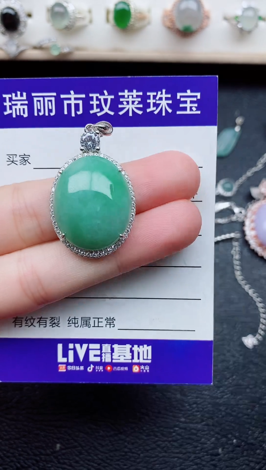 【闪购商品】翡翠戒指银S925镶嵌11111