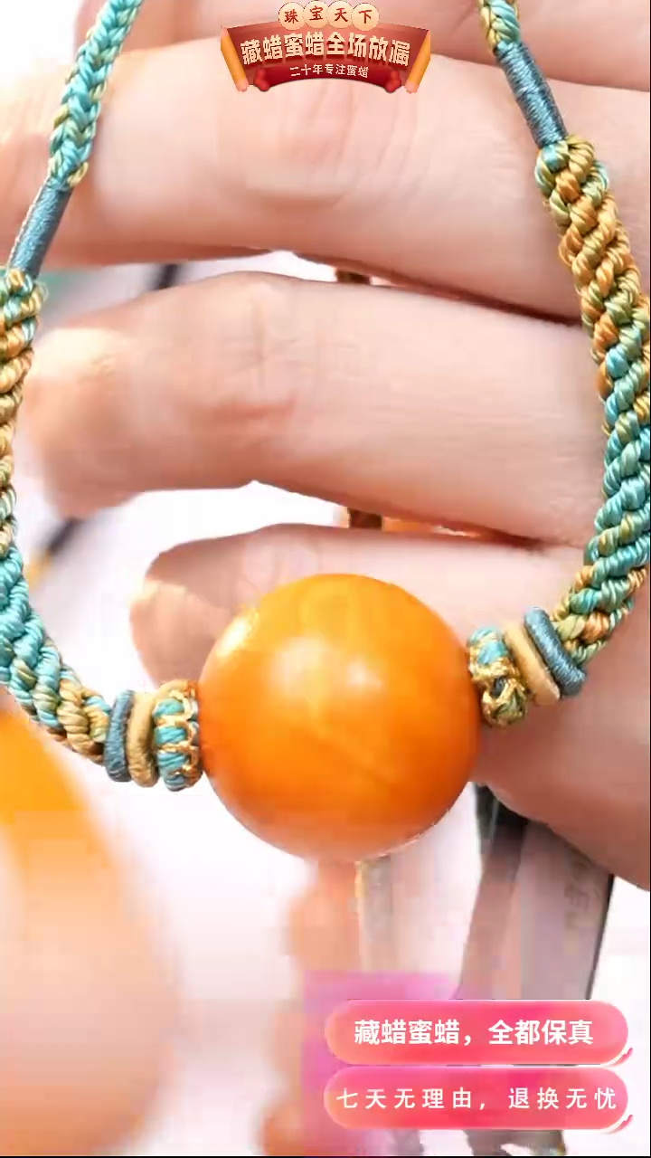 【闪购商品】蜜蜡颈饰未镶嵌2564天然蜜蜡琥珀假一罚四