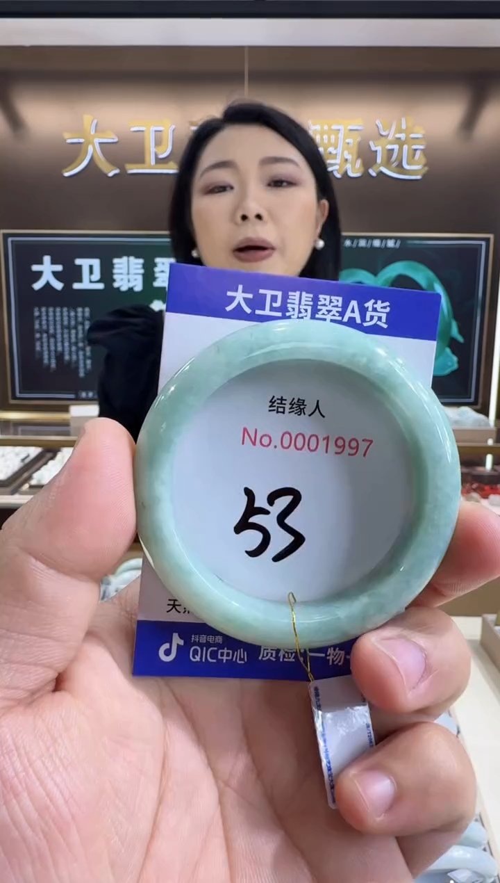 未镶嵌手镯翡翠天然缅甸a货翡翠