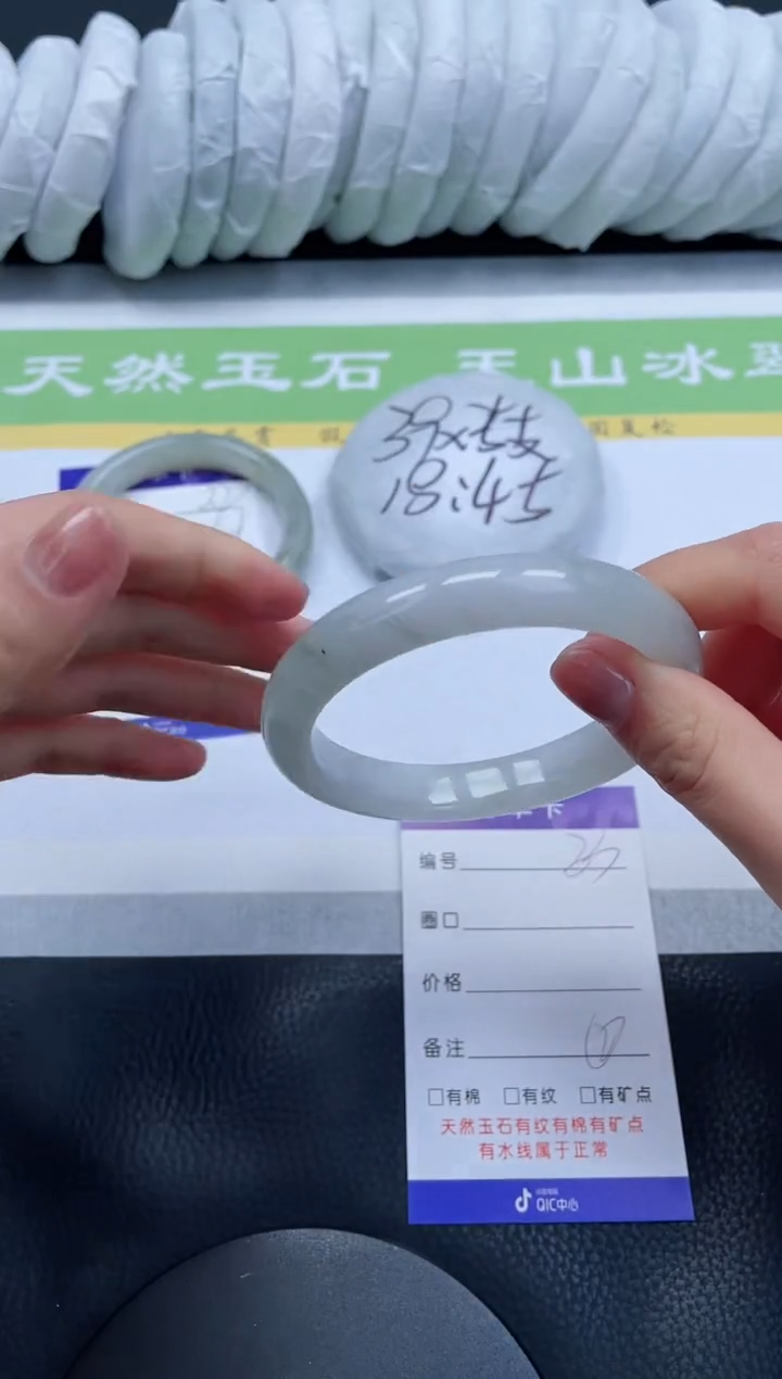 【闪购商品】石英质玉手镯未镶嵌A33-60+