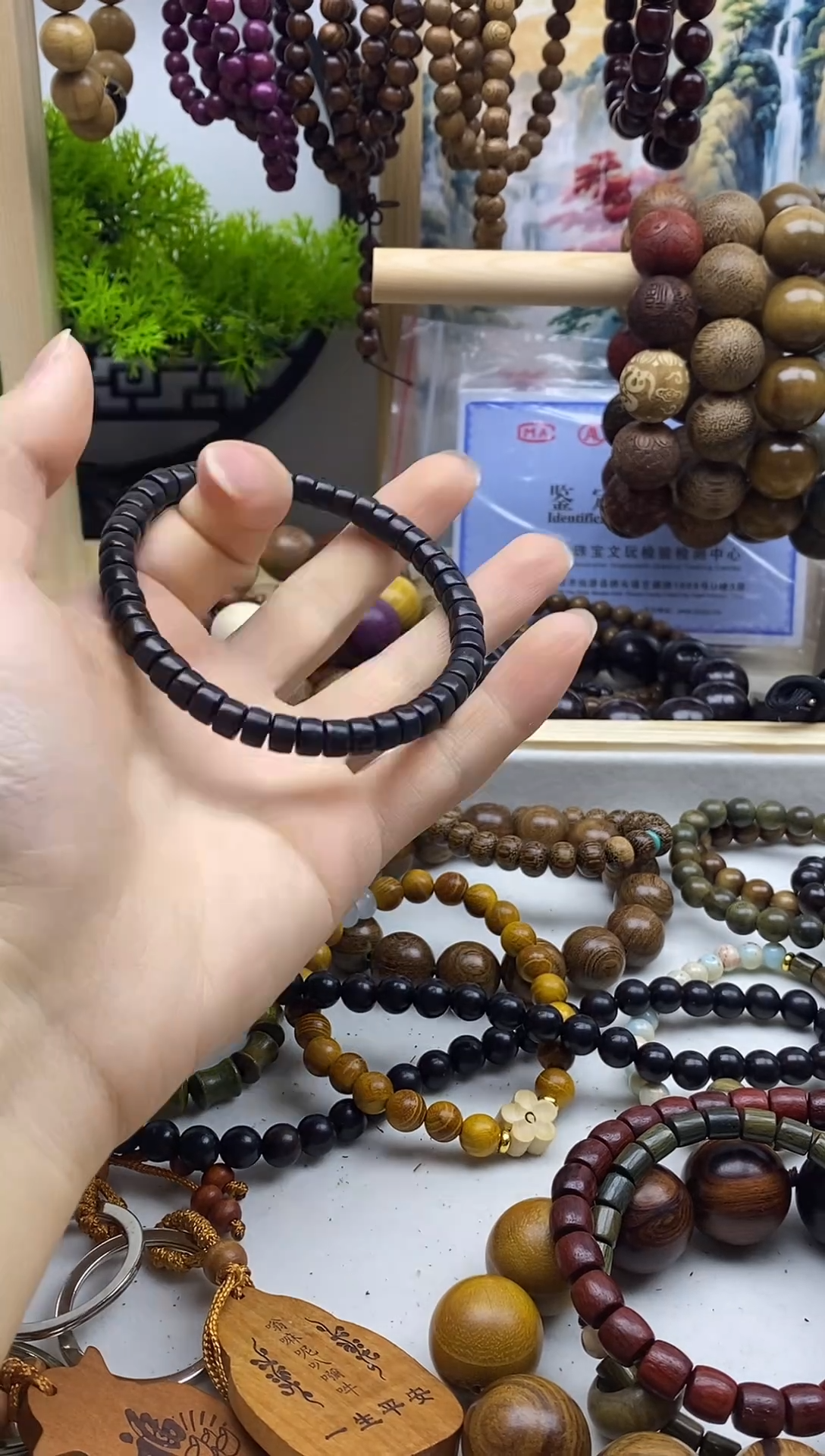 木————————————————