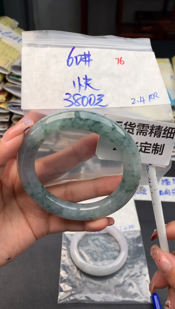 【闪购商品】定制翡翠未镶嵌76毛货需精细抛光+快乐姐+3800元