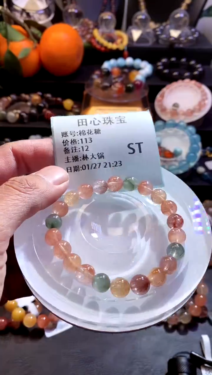 【闪购商品】水晶手链未镶嵌水晶12