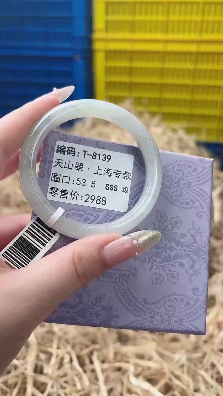 天然辰砂带礼盒T-8139