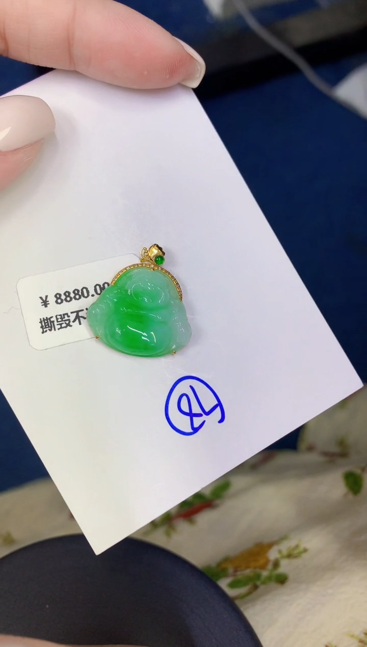 颈饰18K金镶嵌翡翠缅甸天然翡翠A货