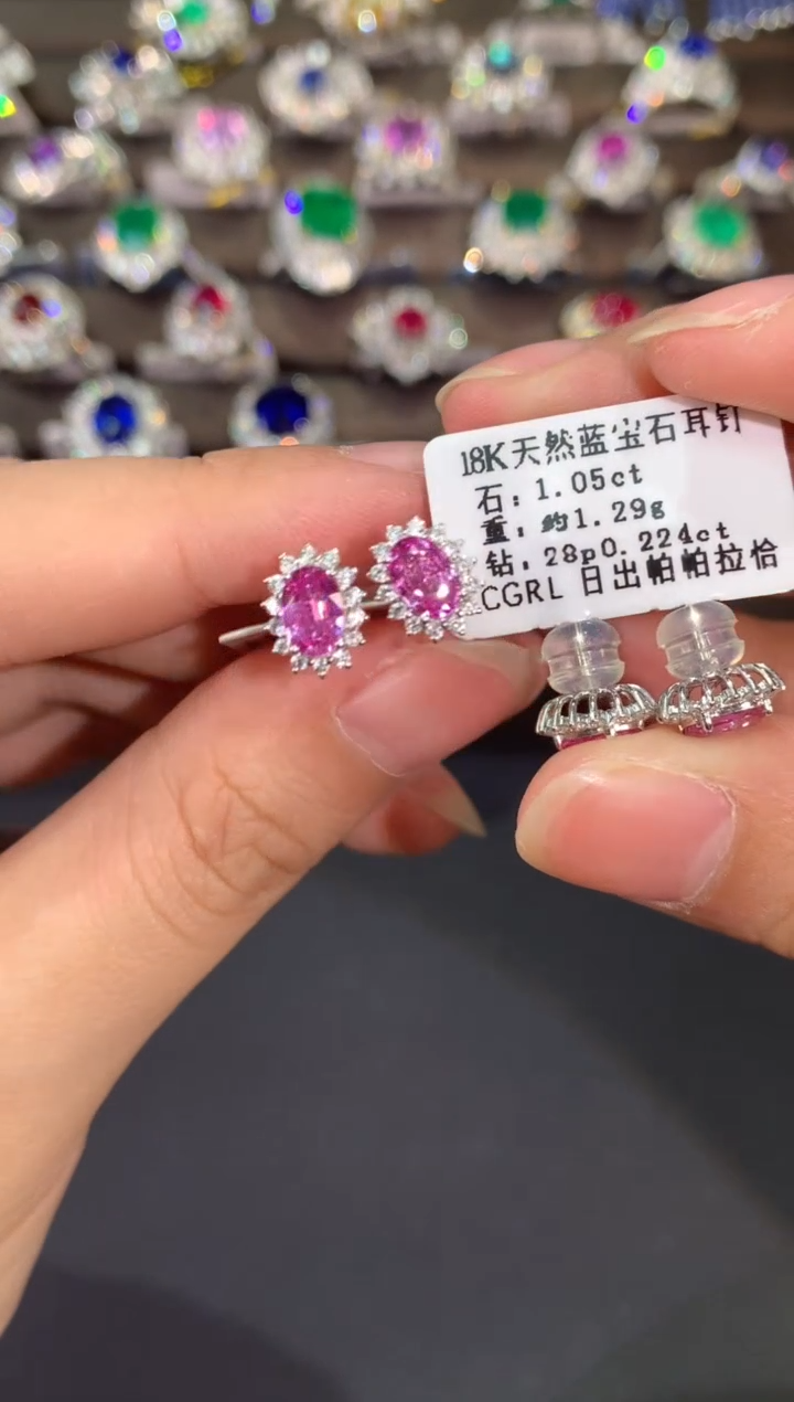 【闪购商品】蓝宝石耳饰18K金镶嵌B702|(多样性发货）拍一发一