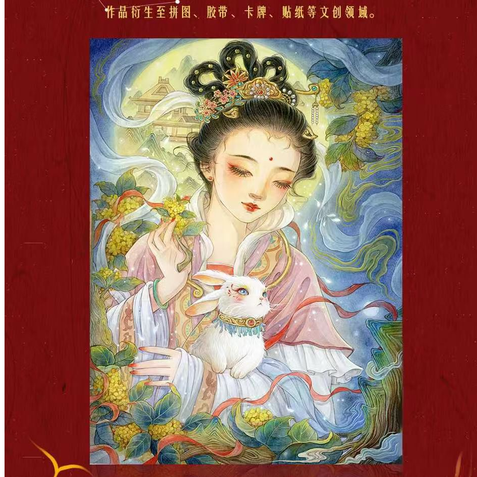 【咩咩拆卡】大唐万国来朝国风收藏卡牌动漫周边拆盒服务