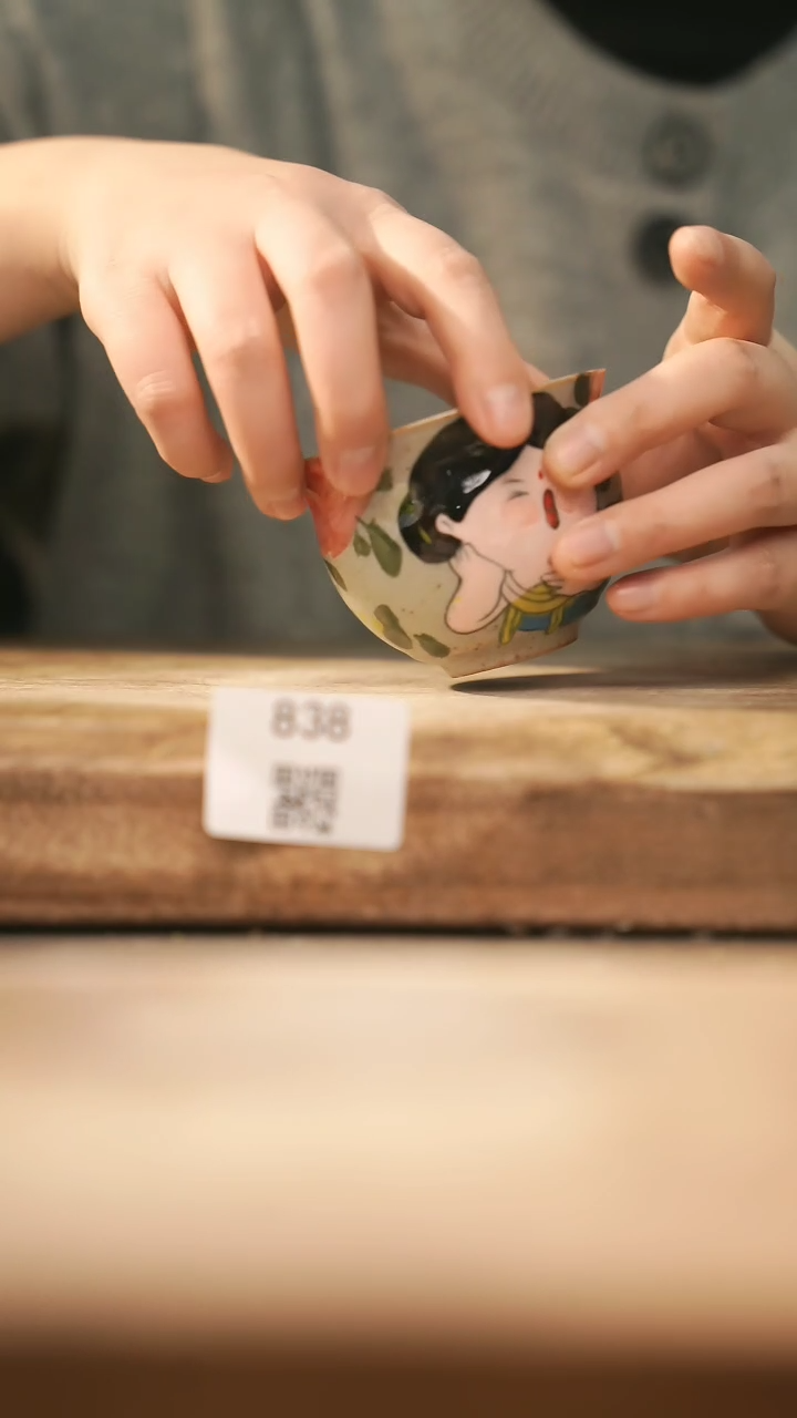 【闪购商品】【落单孤品】福利/杯子@@838