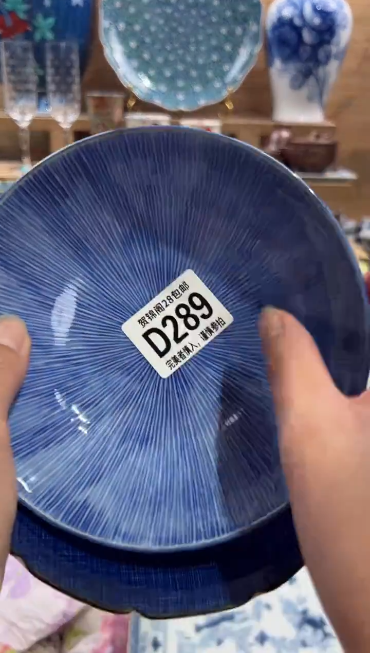 瓷片喜*儿      D289