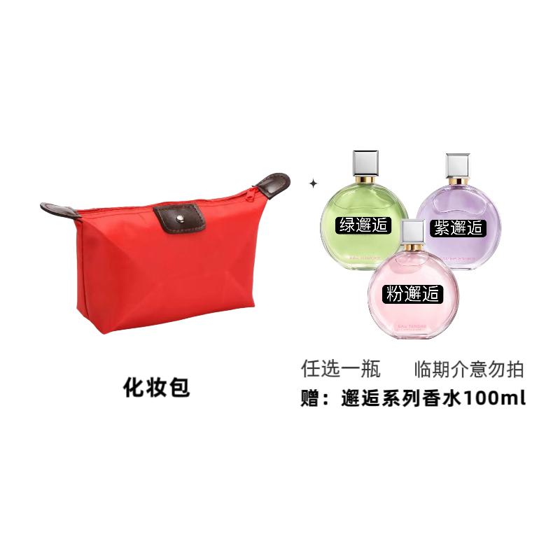 尼龙化妆包收纳包DLSk