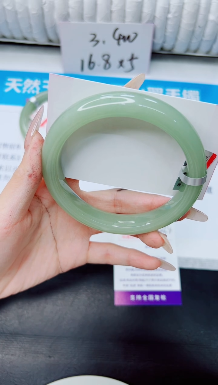 石英质玉手镯未镶嵌291/56