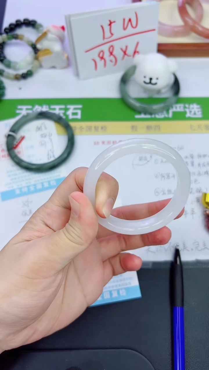 【闪购商品】石英质玉手镯未镶嵌456-51.5