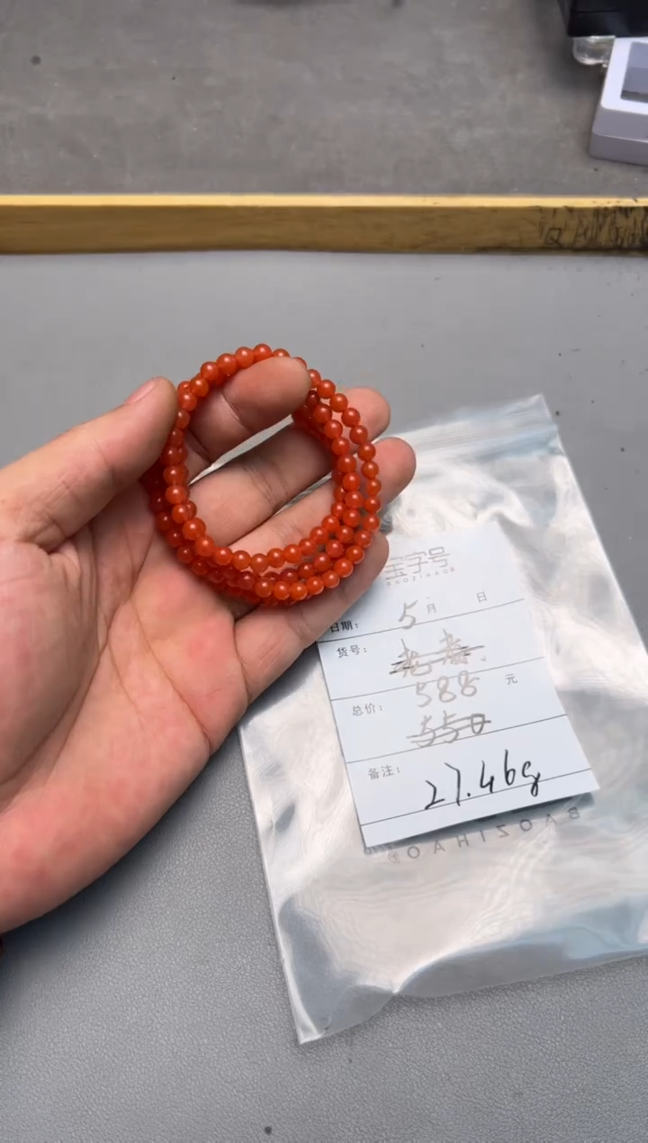 【闪购商品】玛瑙/玉髓珠宝奇石未镶嵌703770377037