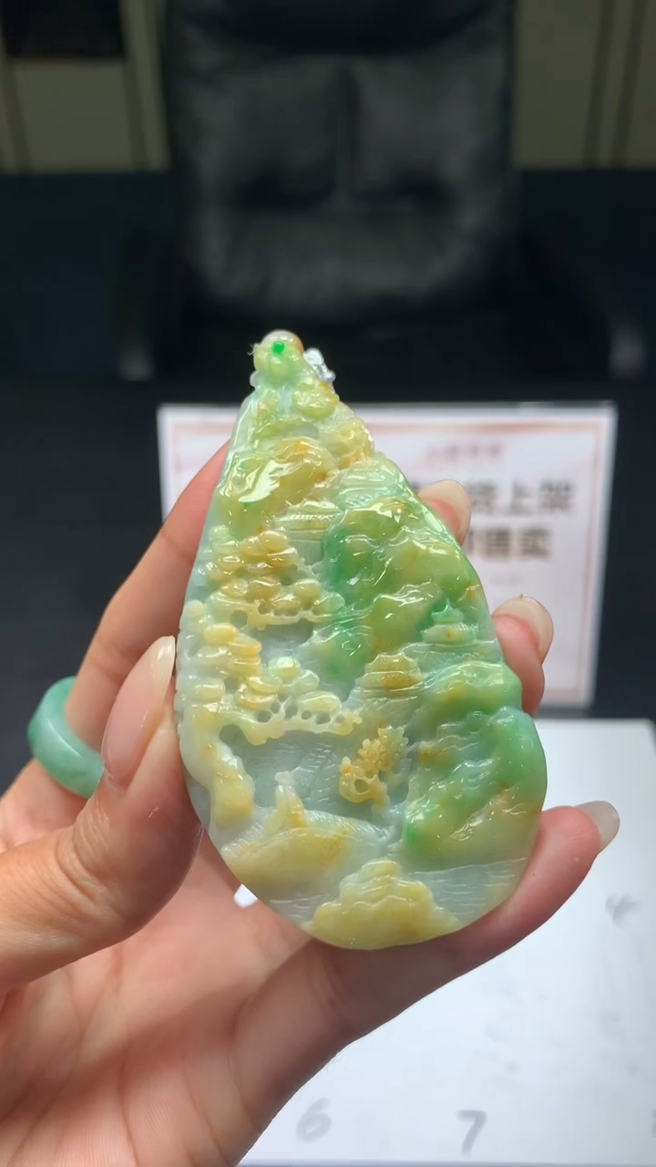 【闪购商品】定制翡翠未镶嵌不退不换CMH1件-A