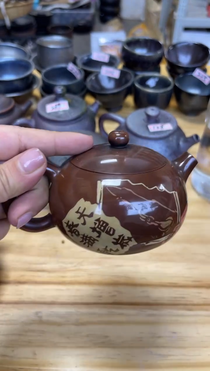 【闪购商品】壶303号【白云推荐】