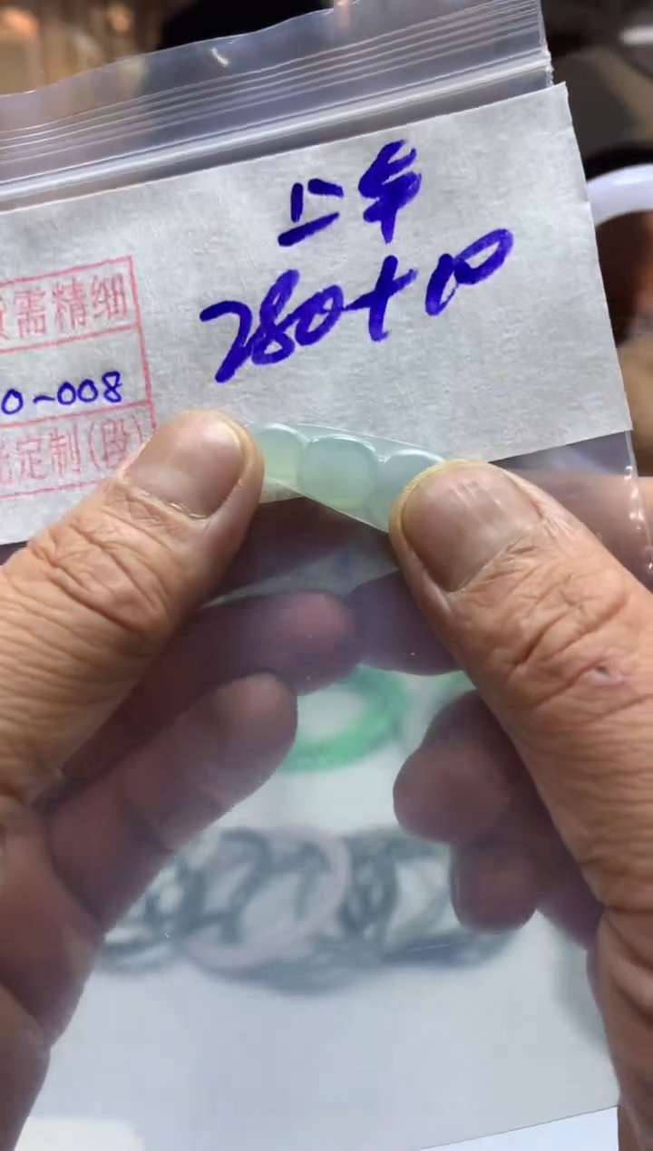 【闪购商品】定制翡翠未镶嵌挂件290元毛货需精细抛光8#