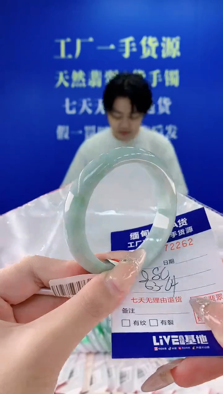 翡翠手镯未镶嵌62天然翡翠A货