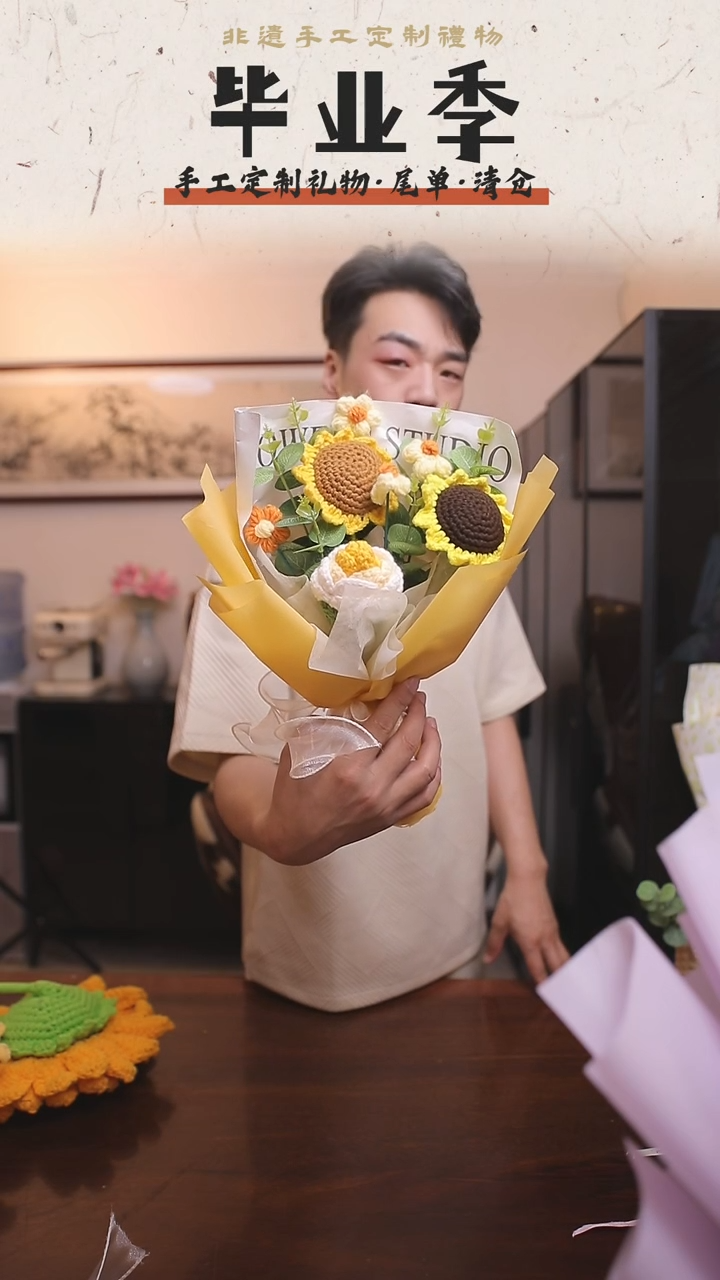 非遗手工定制花束，孤品清仓！！