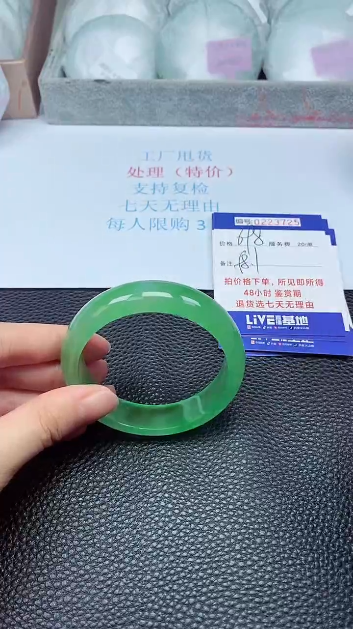 拍下以实物为准223725