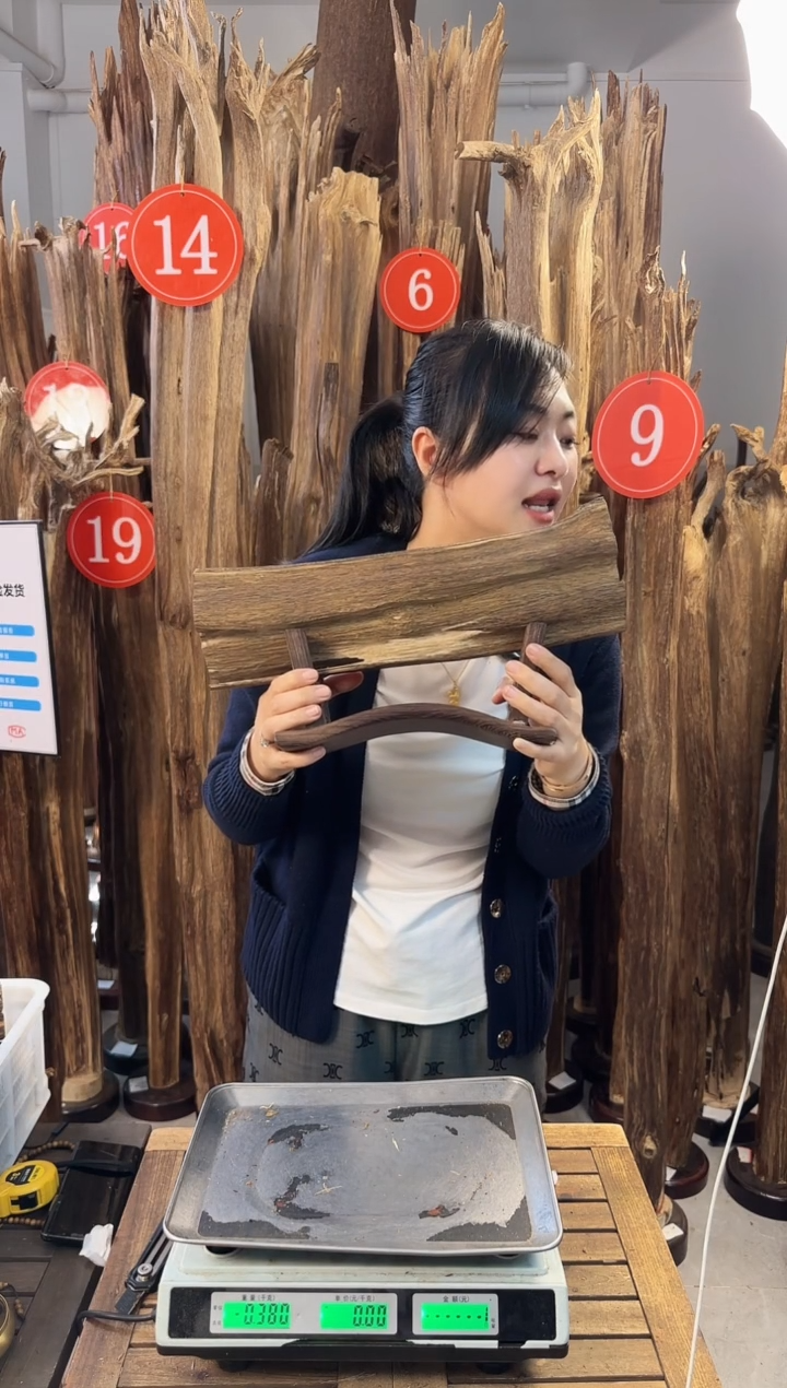 【闪购商品】沉香摆件沉香摆件多样性发一件84