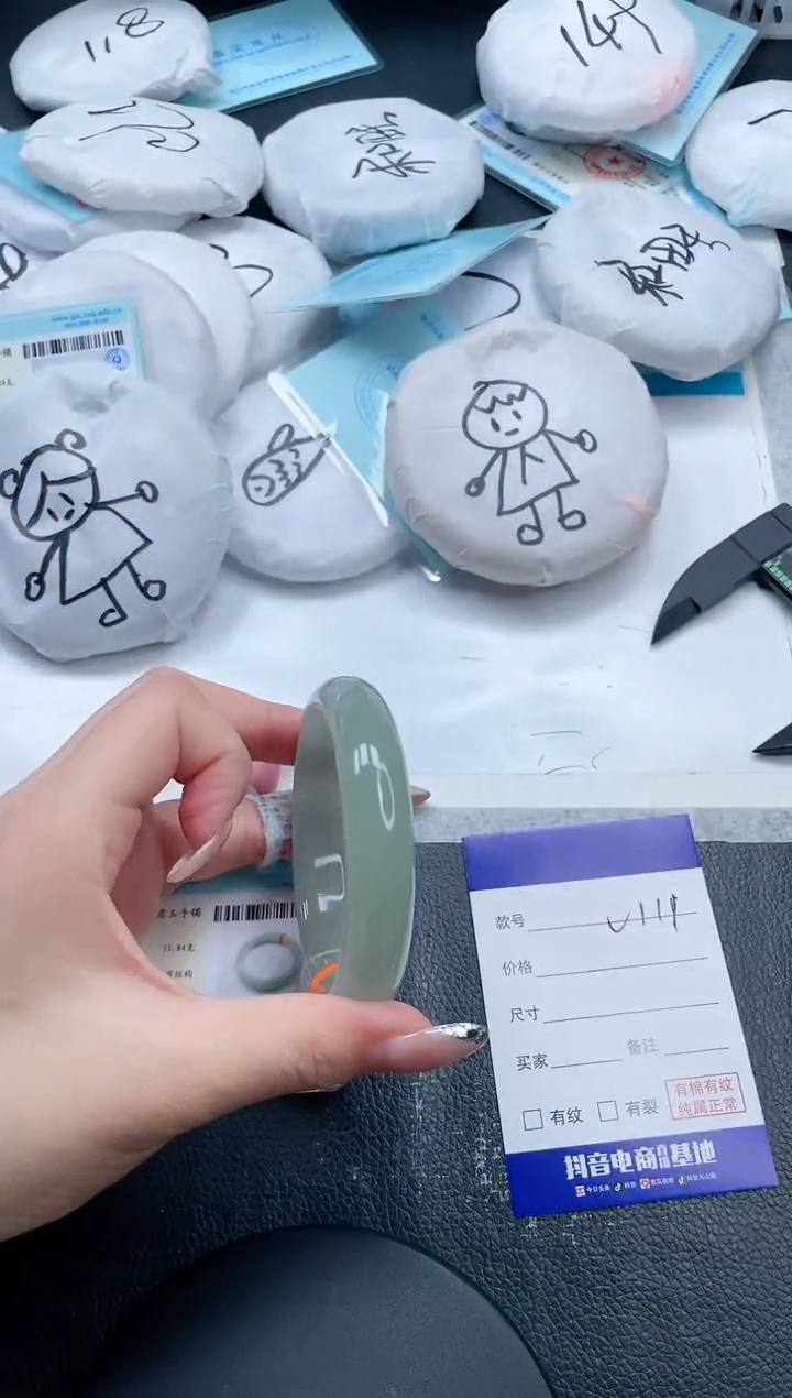 石英质玉手镯未镶嵌26V111-58