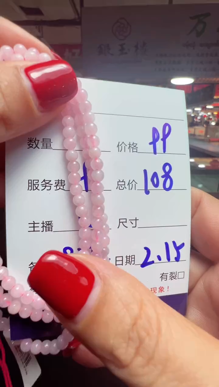 【闪购商品】定制翡翠未镶嵌0330372716多样性发货