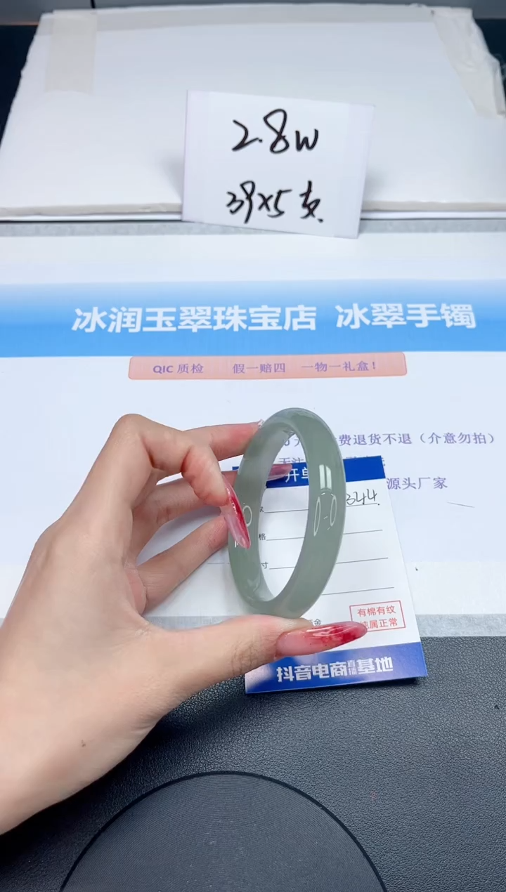 【闪购商品】石英质玉手镯未镶嵌344-58.7