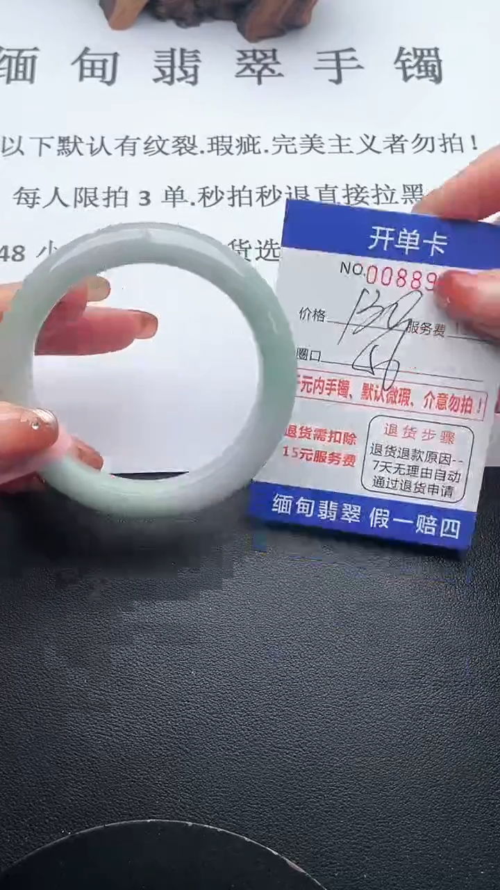 【闪购商品】2手镯即见即所得拍啥发啥