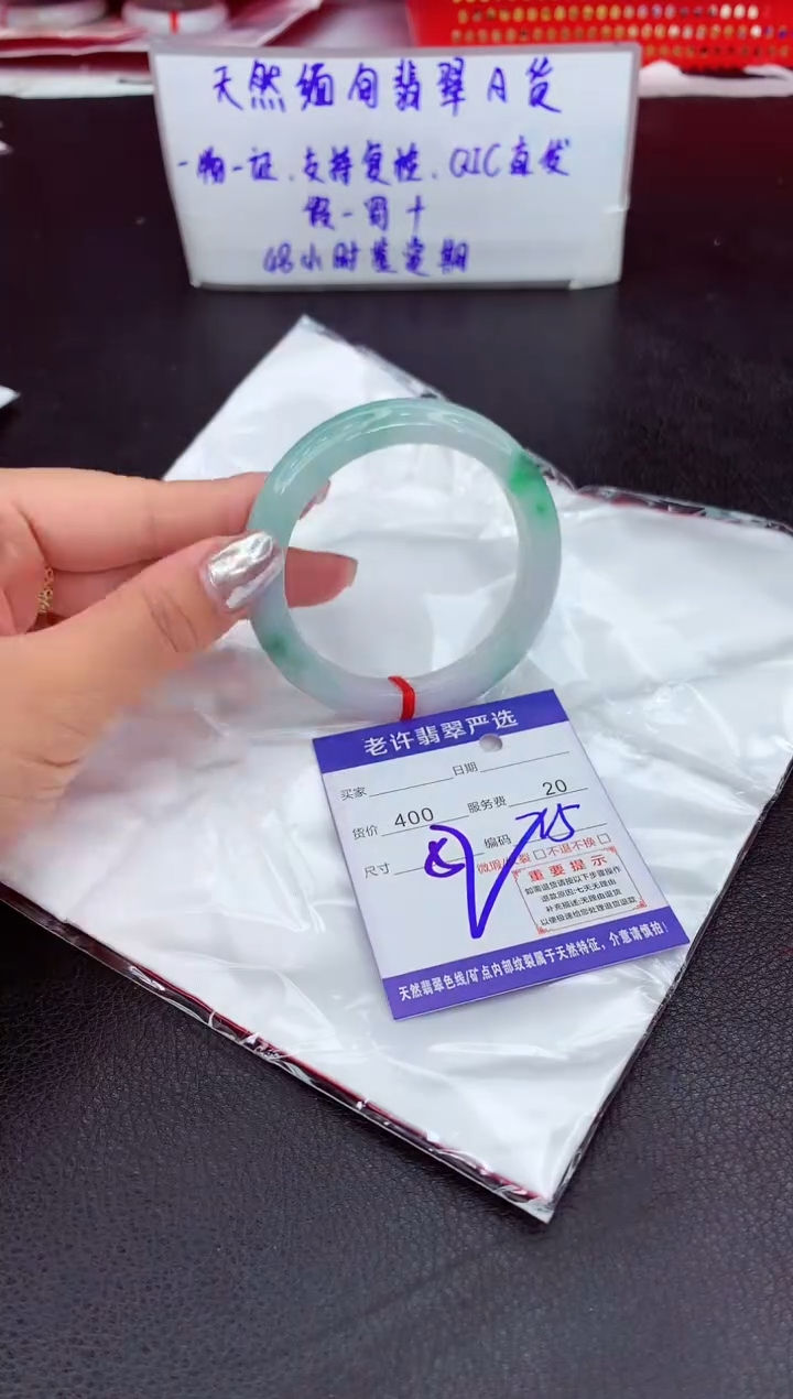 【闪购商品】翡翠手镯未镶嵌11111111